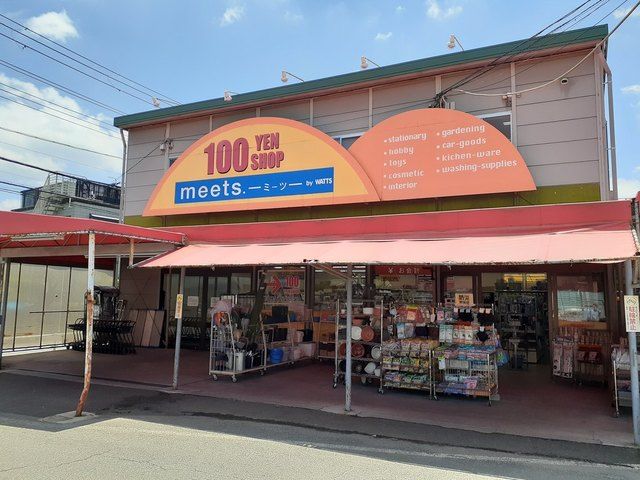 近くのミーツ三咲店まで800m（徒歩10分）