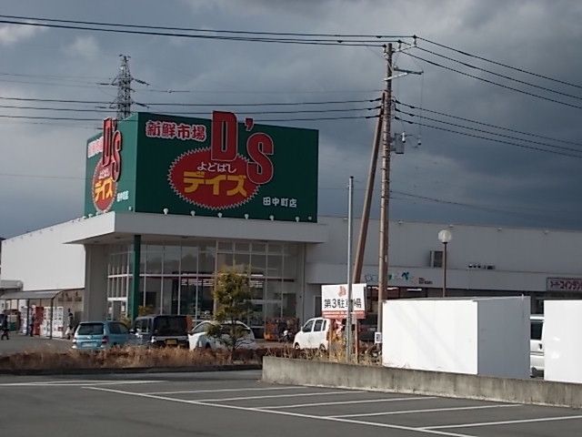 近くのよどばしデイズ田中町店まで750m（徒歩10分）