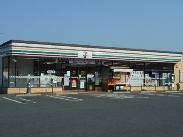 近くのセブンイレブン常総中沼店まで720m（徒歩9分）