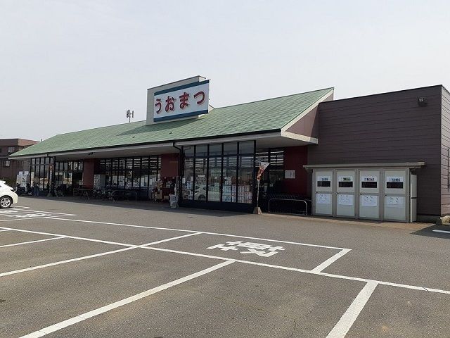 近くのうおまつ石下店まで500m（徒歩7分）