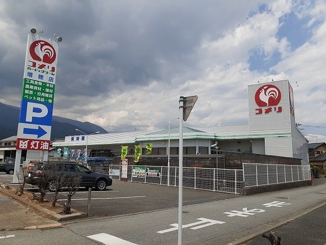 近くのコメリ増穂店まで500m（徒歩7分）