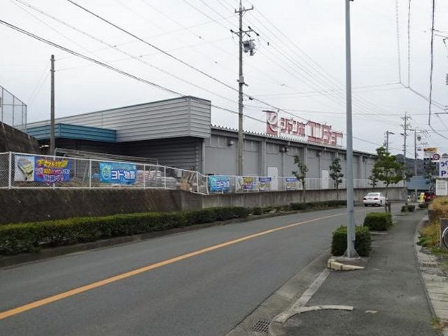 近くのジャンボエンチョー湖西店まで4,400m（徒歩55分）
