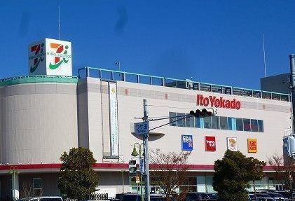近くのスーパーまで400m（徒歩5分）