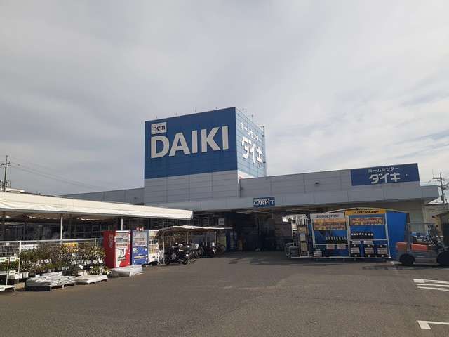 近くのダイキ玉野店まで1,218m（徒歩16分）
