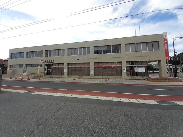 近くの玉野郵便局まで1,114m（徒歩14分）