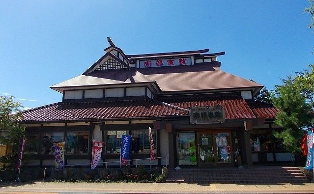 近くの南部屋敷まで800m(徒歩10分)