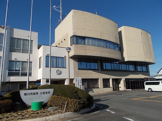 近くの菊川市役所　小笠支所まで800m（徒歩10分）