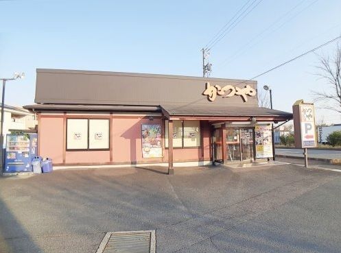 近くのかつや愛知大府店まで650m（徒歩9分）