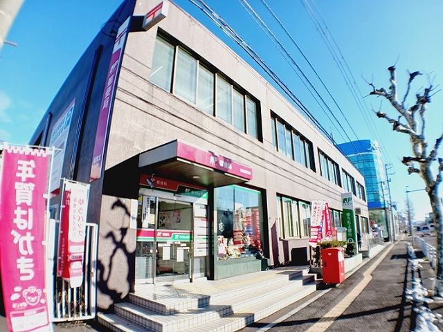 近くの函館北郵便局まで1,100m(徒歩14分)