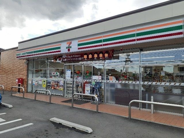 近くのセブンイレブン高崎金古店まで240m(徒歩3分)