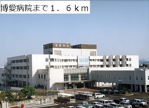 近くの博愛病院まで1,600m（徒歩20分）