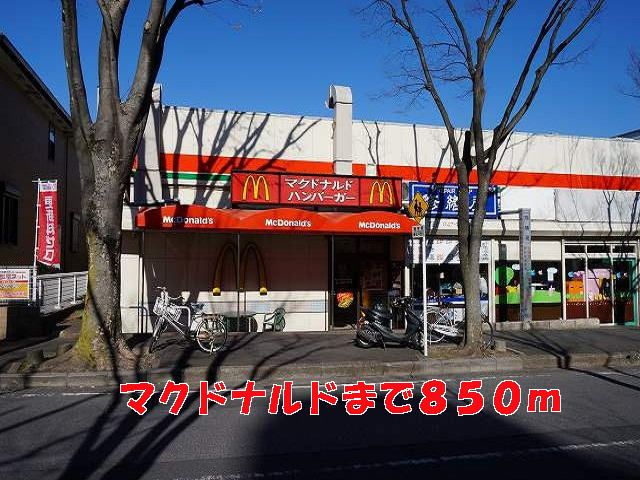 近くの飲食店まで850m（徒歩11分）