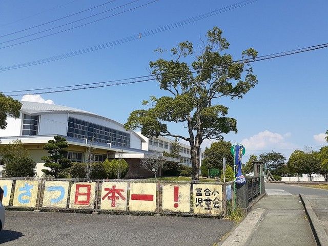 近くの富合小学校まで300m（徒歩4分）