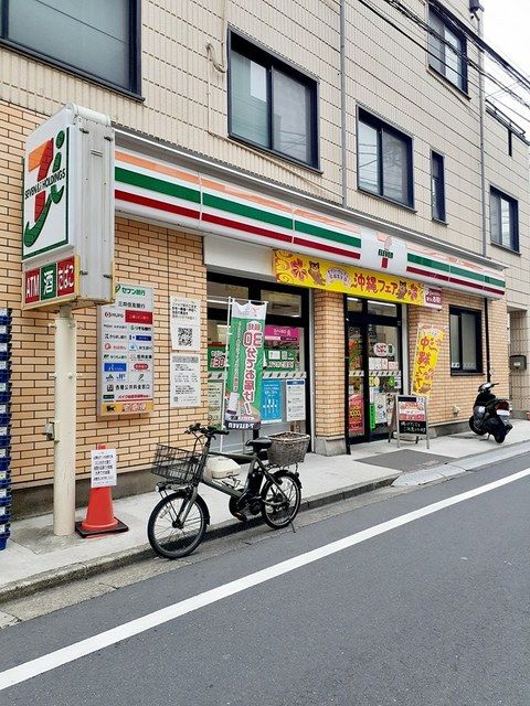 近くのセブンイレブン西池袋3丁目店まで323m(徒歩5分)