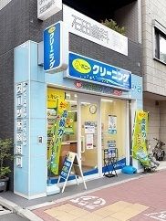 近くのポニークリーニング 目白店まで328m(徒歩5分)