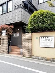 近くの荒木医院まで365m(徒歩5分)