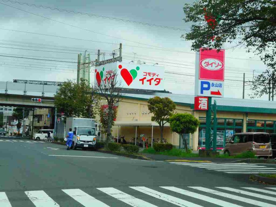 近くのコモディイイダまで450m（徒歩6分）