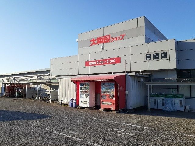 近くのスーパーまで3,600m（徒歩45分）