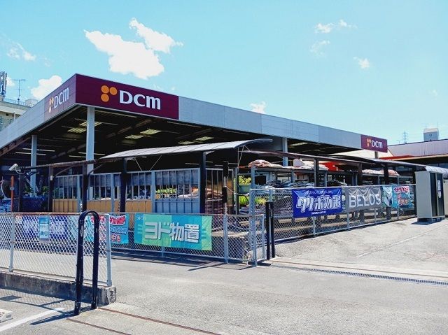 近くのDCM福音寺店様まで400m(徒歩5分)