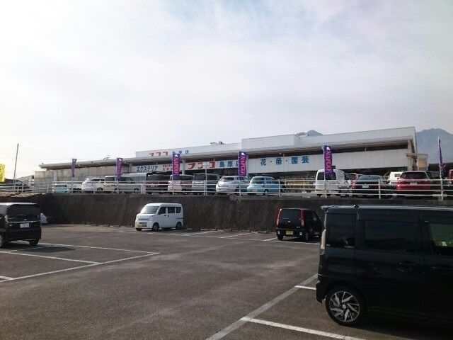 近くのホームプラザナフコ島原店まで2,700m（徒歩34分）