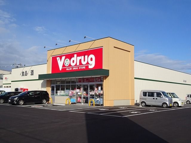 近くのＶドラッグまで1,300m（徒歩17分）