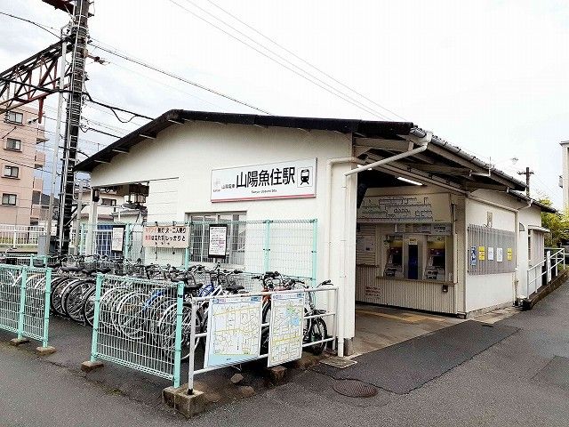 近くの山陽電車魚住駅まで500m（徒歩7分）