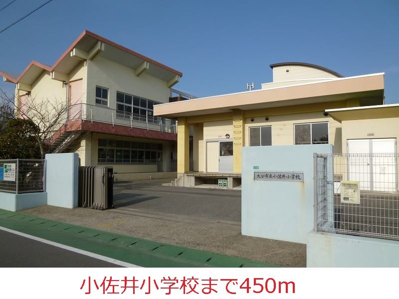近くの小学校まで450m（徒歩6分）