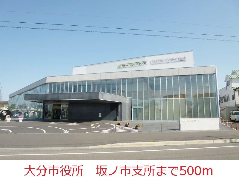 近くの役所まで500m（徒歩7分）