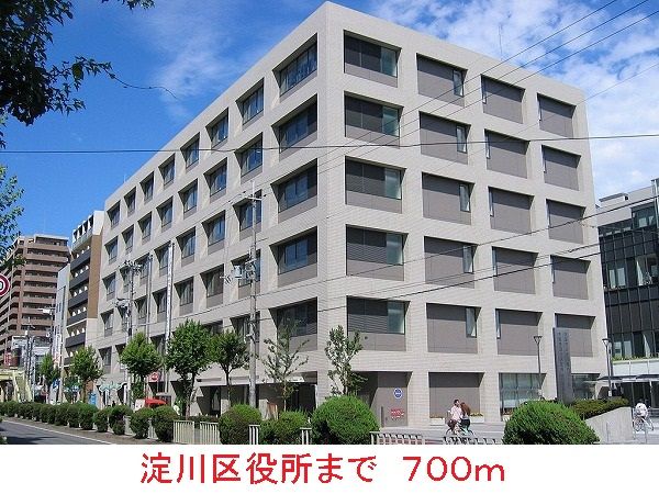 近くの淀川区役所まで700m(徒歩9分)
