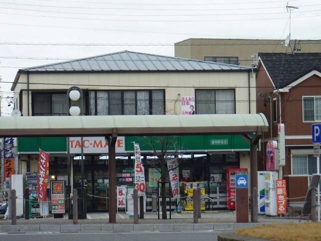 近くのコンビニまで130m（徒歩2分）