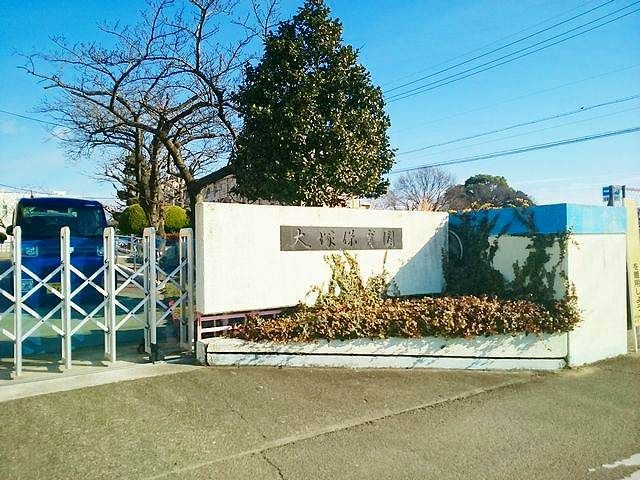 近くの稲沢市立　大塚保育園まで1,940m（徒歩25分）