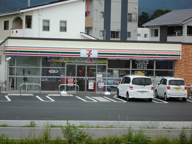 近くのセブンイレブン南箕輪大芝高原店まで1,300m(徒歩17分)
