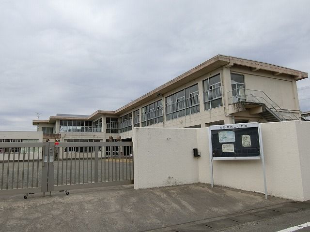 近くの大野町西こども園まで600m(徒歩8分)