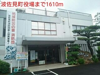 近くの役所まで1,610m（徒歩21分）
