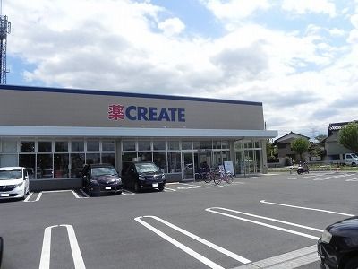 近くのクリエイトSD柏松ヶ崎店まで800m（徒歩10分）