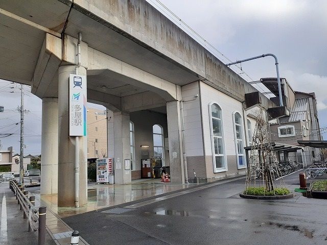 近くの名鉄常滑線　多屋駅まで1,200m（徒歩15分）