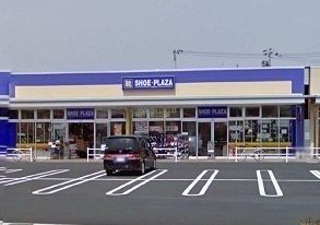 近くのシュープラザまで1,000m（徒歩13分）