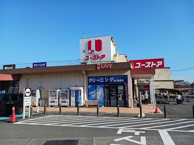 近くのユーストア阿久比北店まで949m（徒歩12分）