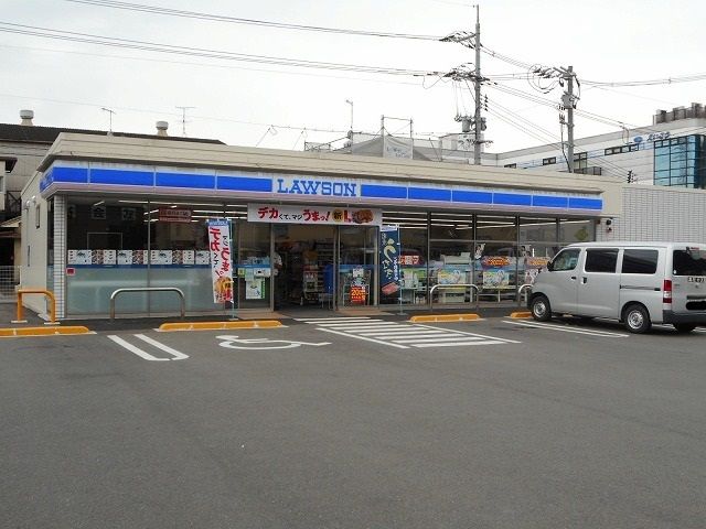 近くのローソン箕島店まで350m（徒歩5分）