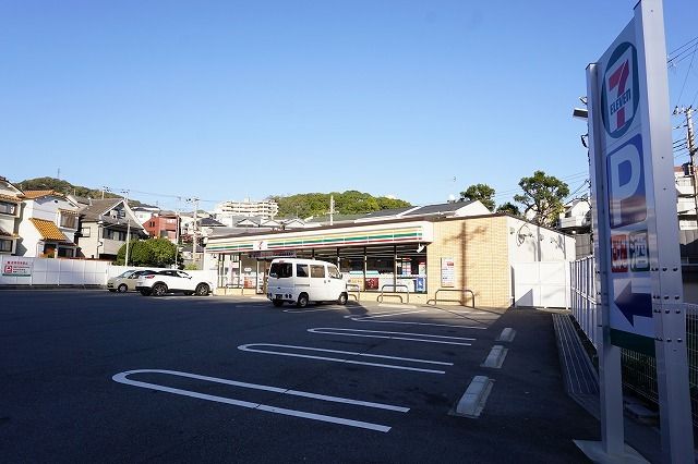近くのセブンイレブン神戸明神町店まで350m(徒歩5分)