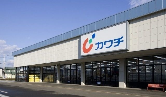 近くのカワチ薬品まで700m（徒歩9分）