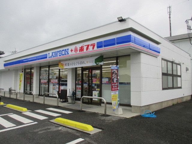 近くのローソンポプラ仙崎店まで550m（徒歩7分）