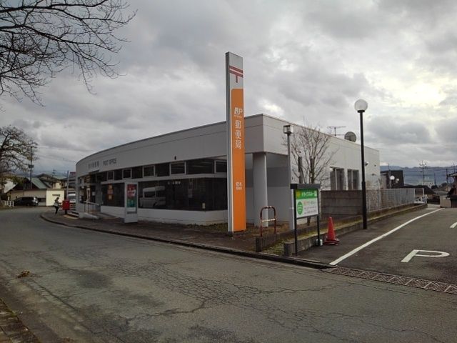 近くの杷木郵便局まで440m（徒歩6分）