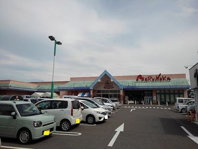 近くのマルナカ栗熊店まで900m（徒歩12分）