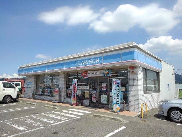 近くのローソン綾歌町栗熊西店まで1,000m（徒歩13分）