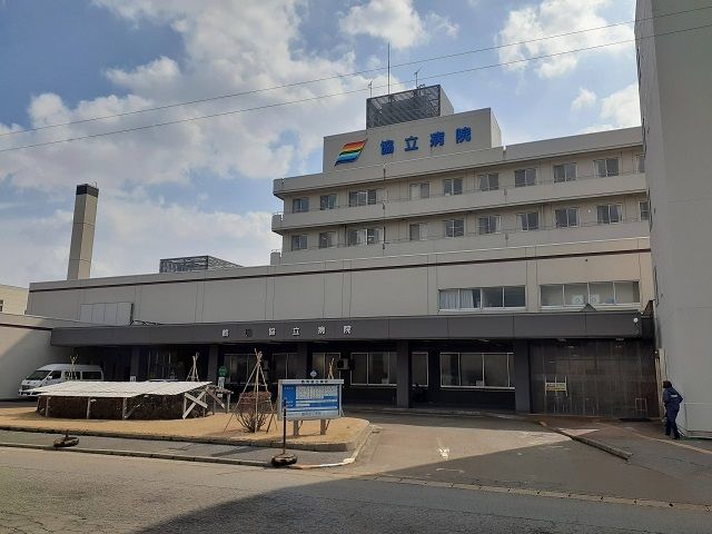 近くの鶴岡協立病院まで750m(徒歩10分)