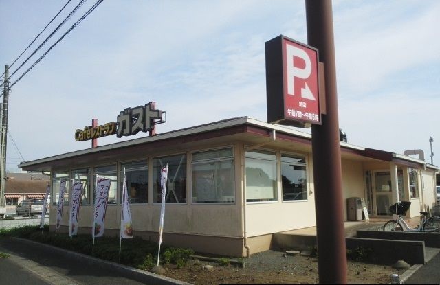 近くのガストまで700m（徒歩9分）