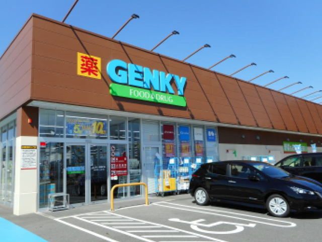 近くのゲンキー 福岡町店まで650m(徒歩9分)