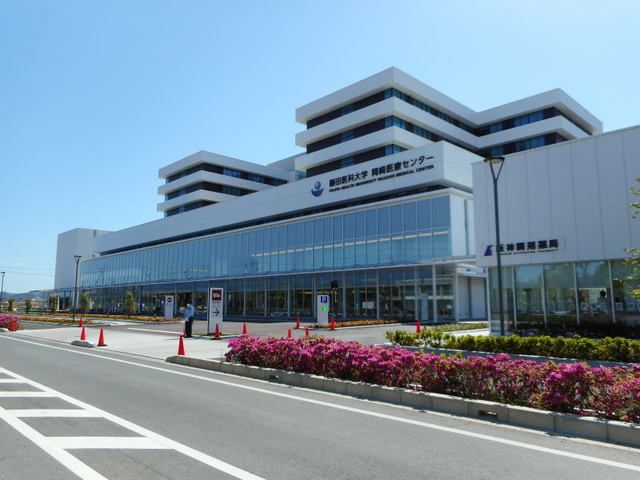 近くの藤田医科大学岡崎医療センターまで600m(徒歩8分)