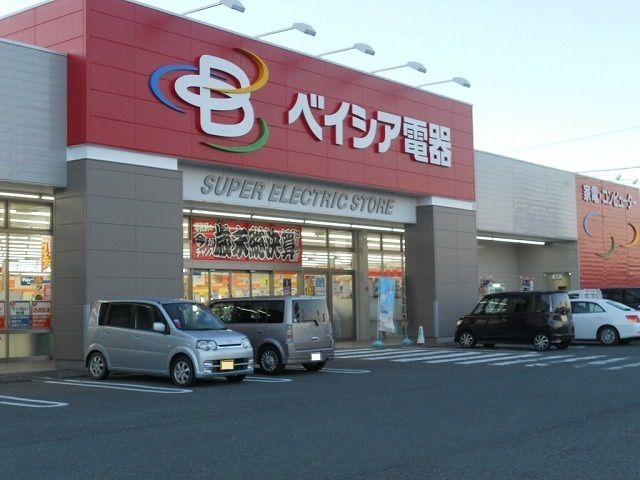 近くのベイシア電器大東店まで750m（徒歩10分）